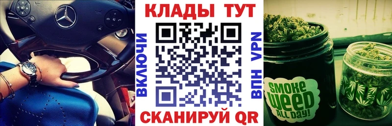 Купить закладку Амфетамин  БУТИРАТ  Конопля  A PVP  Меф  Верхняя Салда