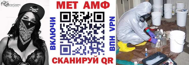 АМФ 97%  Купить  Верхняя Салда 