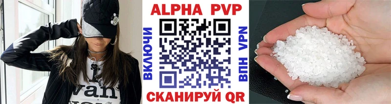 Купить закладки  Верхняя Салда  APVP Crystall 
