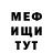 МДМА VHQ Tsunami YOG