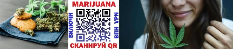 Купить где  Верхняя Салда  Печенье с ТГК марихуана 