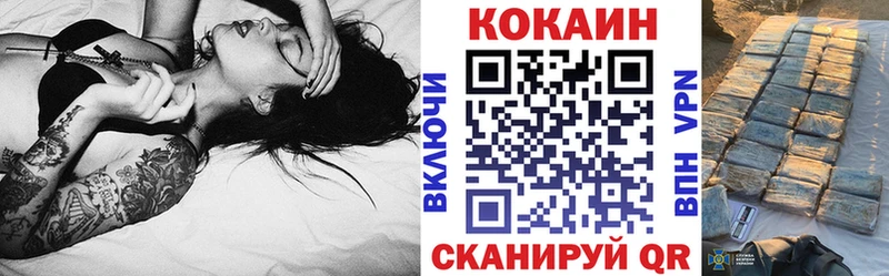 Купить закладки  Верхняя Салда  COCAIN 98% 