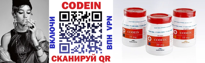 Кодеиновый сироп Lean напиток Lean (лин)  Купить  Верхняя Салда 