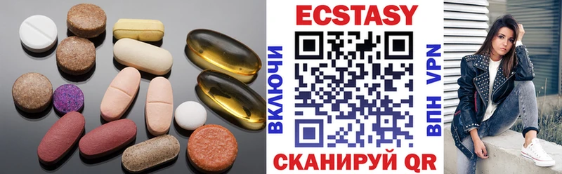 Ecstasy ешки  Купить  Верхняя Салда 