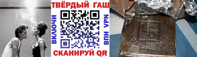 ГАШИШ AMNESIA HAZE  Купить где  Верхняя Салда 