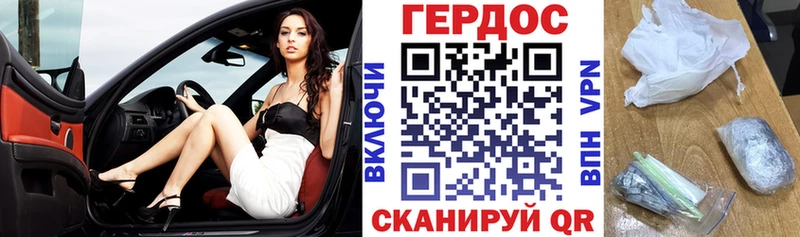 Героин хмурый  Купить закладки  Верхняя Салда 
