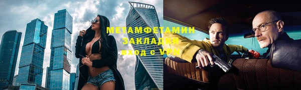 круглые Бугульма