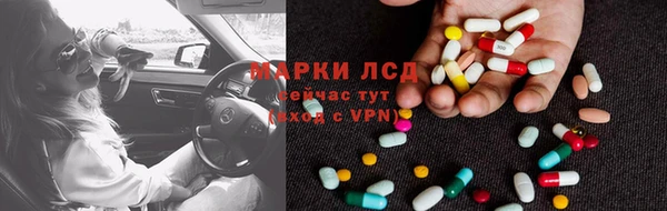 экстази Бородино