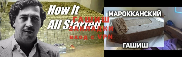 герыч Бронницы