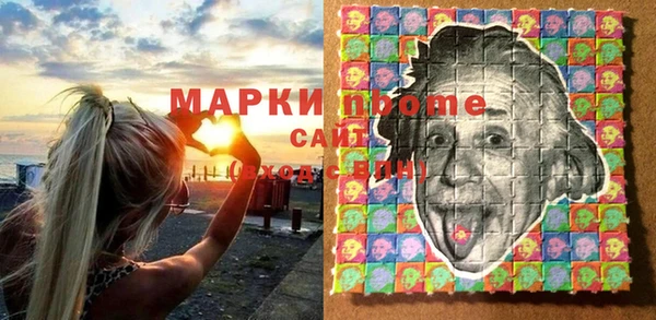 экстази Бородино