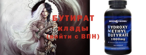 экстази Бородино