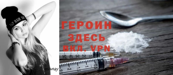 экстази Бородино