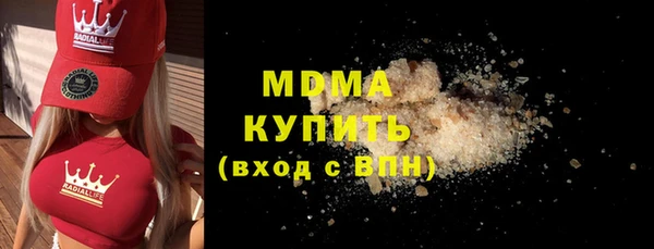 экстази Бородино