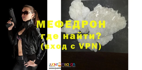 герыч Бронницы