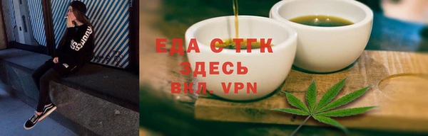круглые Бугульма