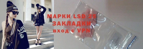 герыч Бронницы