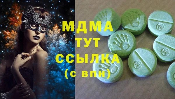 герыч Бронницы
