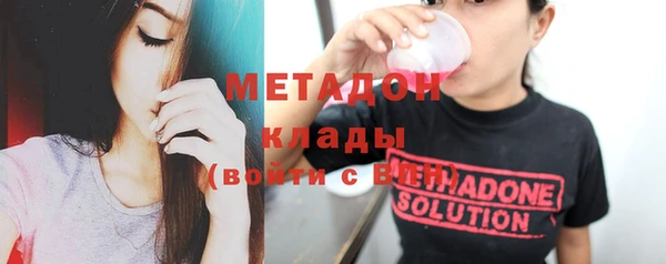 круглые Бугульма