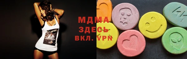герыч Бронницы