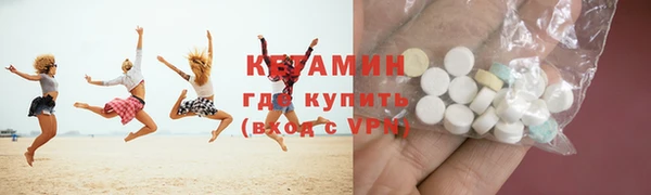 круглые Бугульма