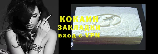экстази Бородино