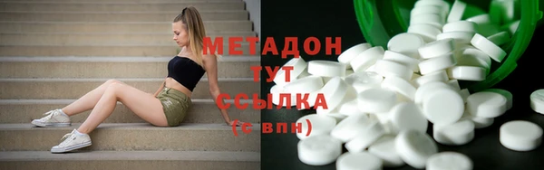 герыч Бронницы