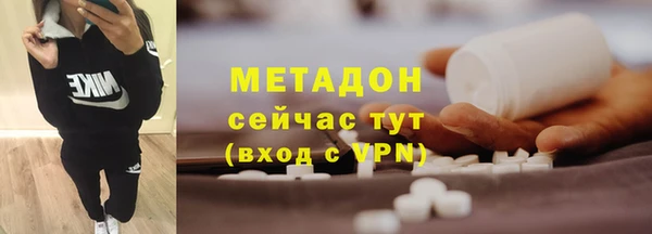 герыч Бронницы