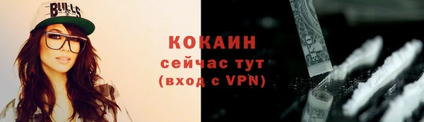 круглые Бугульма