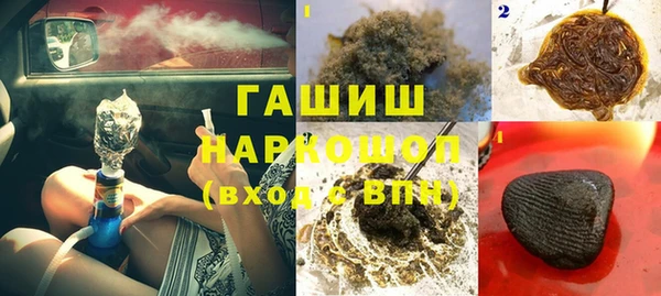 герыч Бронницы