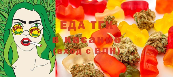 круглые Бугульма
