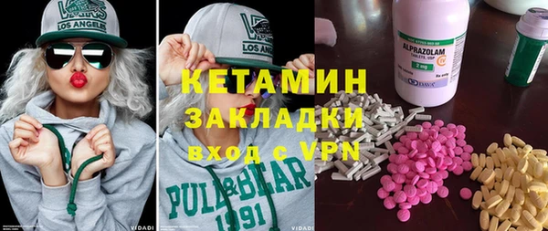 герыч Бронницы