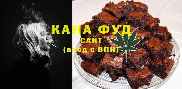 герыч Бронницы