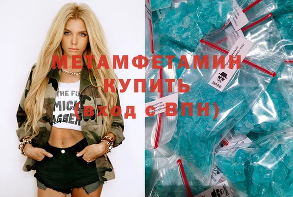 герыч Бронницы