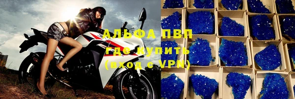 герыч Бронницы