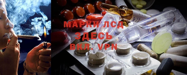 герыч Бронницы
