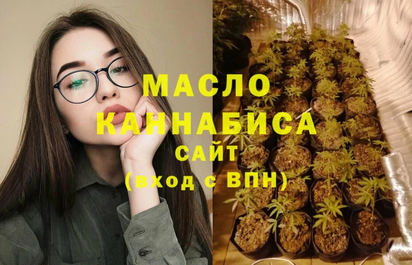 круглые Бугульма