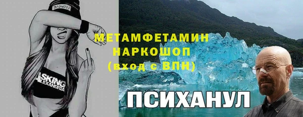 герыч Бронницы