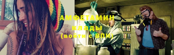 экстази Бородино