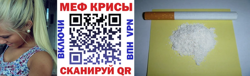 Мефедрон 4 MMC  Купить  Верхняя Салда 