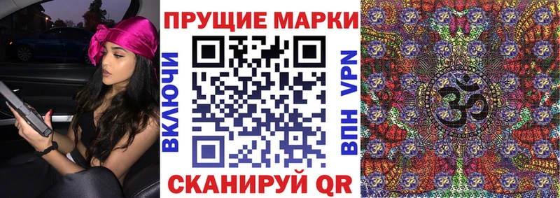 Наркотические марки 1,5мг  Купить  Верхняя Салда 