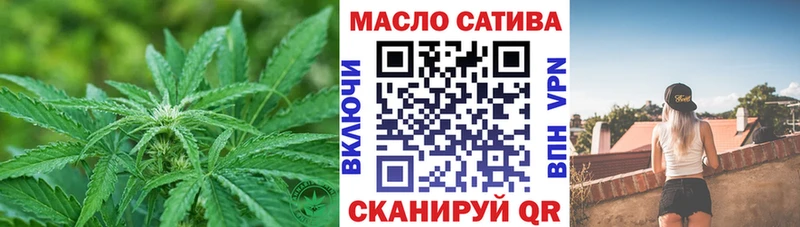 ТГК вейп с тгк  Купить закладки  Верхняя Салда 