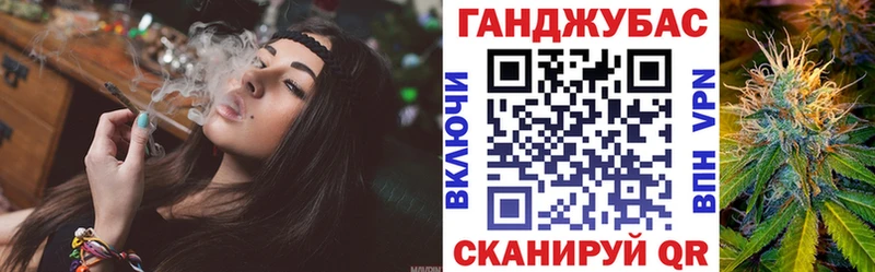 МАРИХУАНА Bruce Banner Верхняя Салда